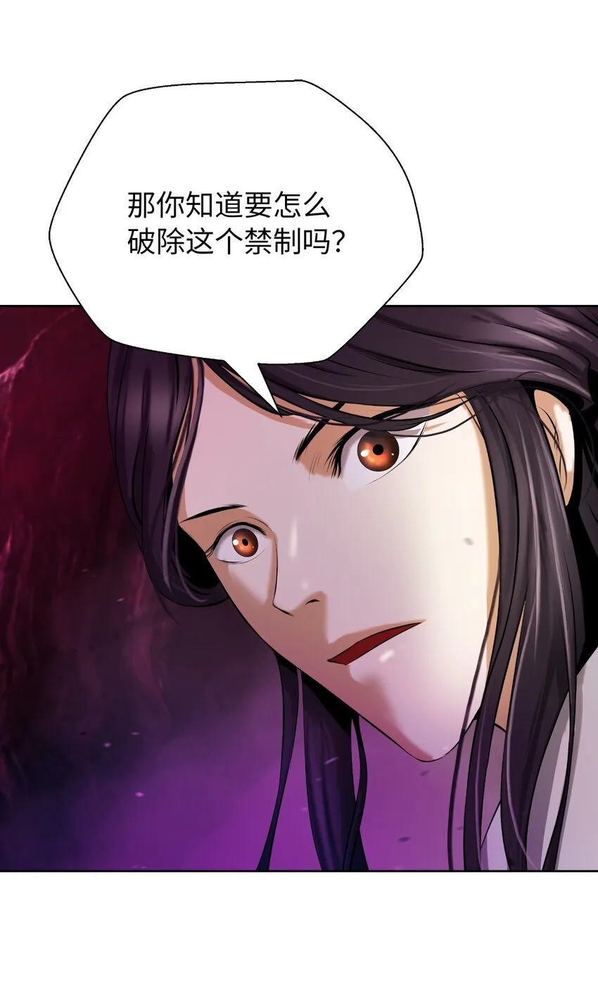92 夏侯湄弄 第105页