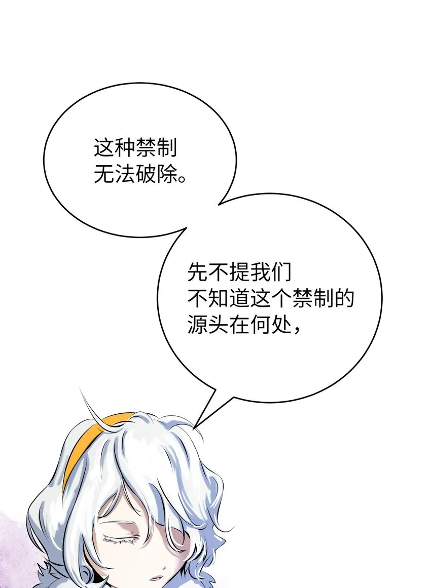 92 夏侯湄弄 第106页