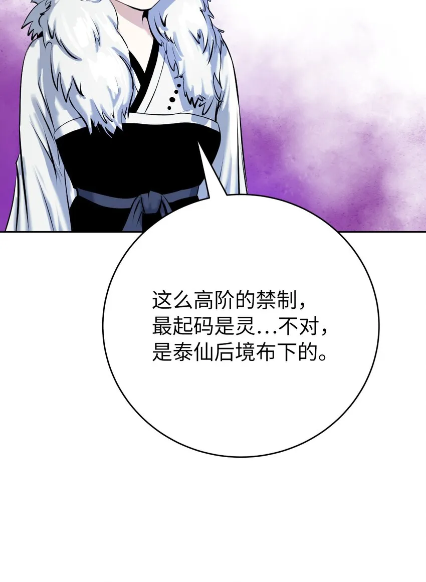 92 夏侯湄弄 第107页