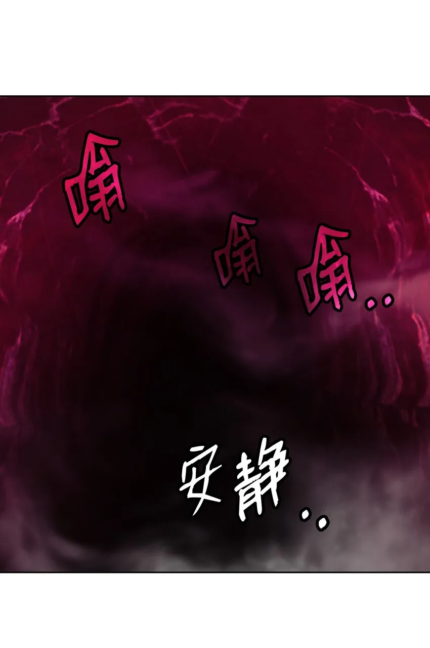 92 夏侯湄弄 第115页