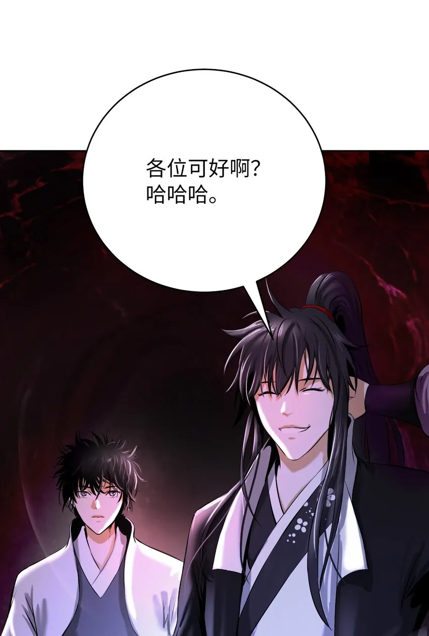 92 夏侯湄弄 第117页