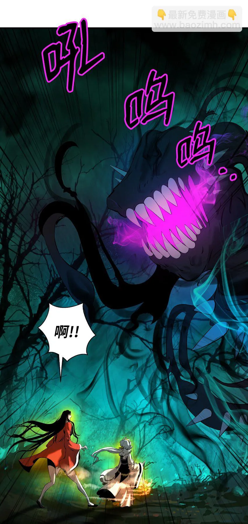 94 勾心斗角 第6页