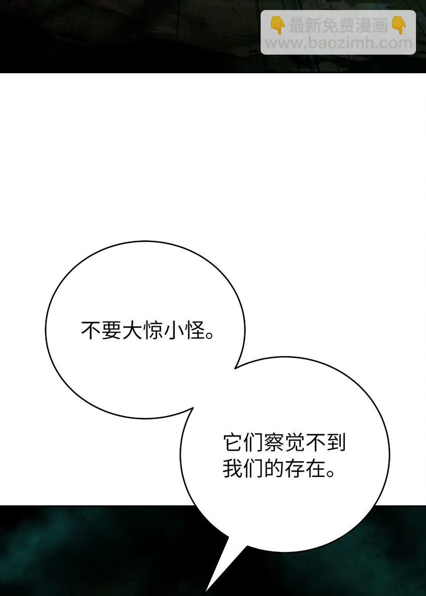 94 勾心斗角 第7页