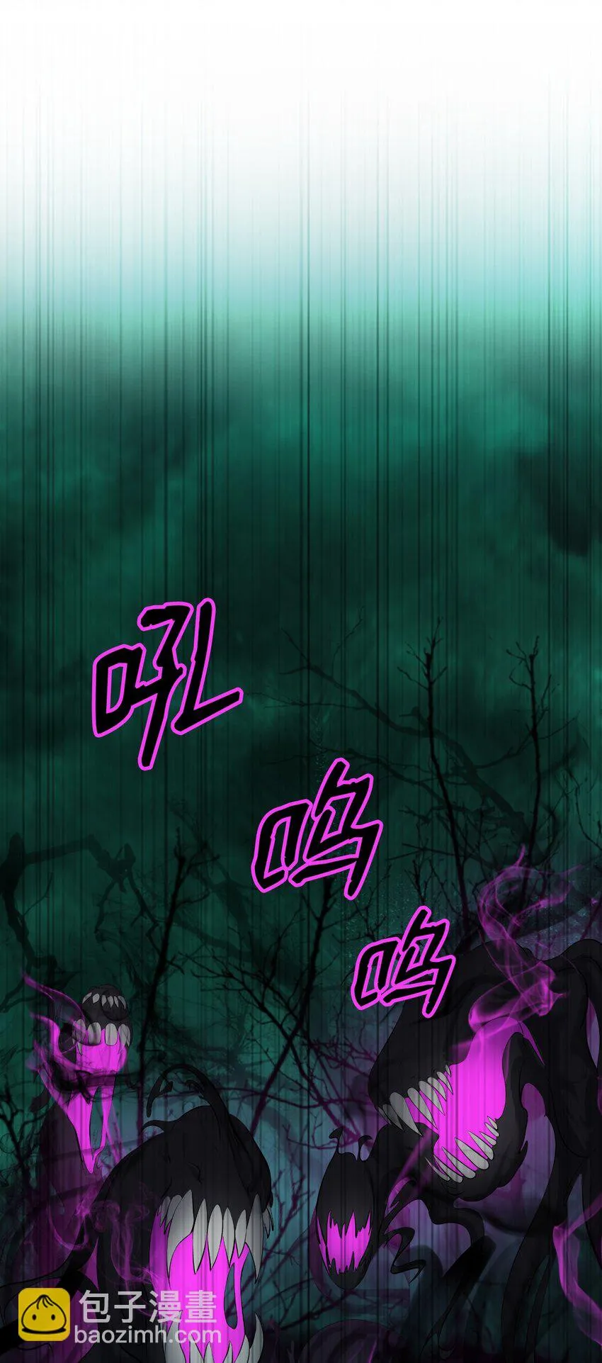 94 勾心斗角 第15页