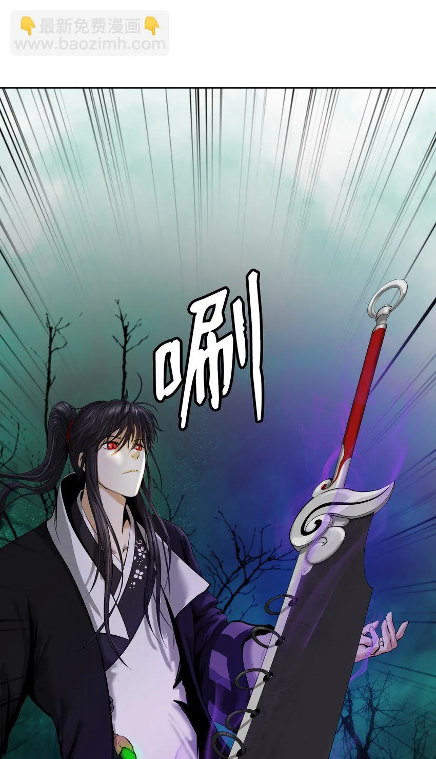 94 勾心斗角 第19页