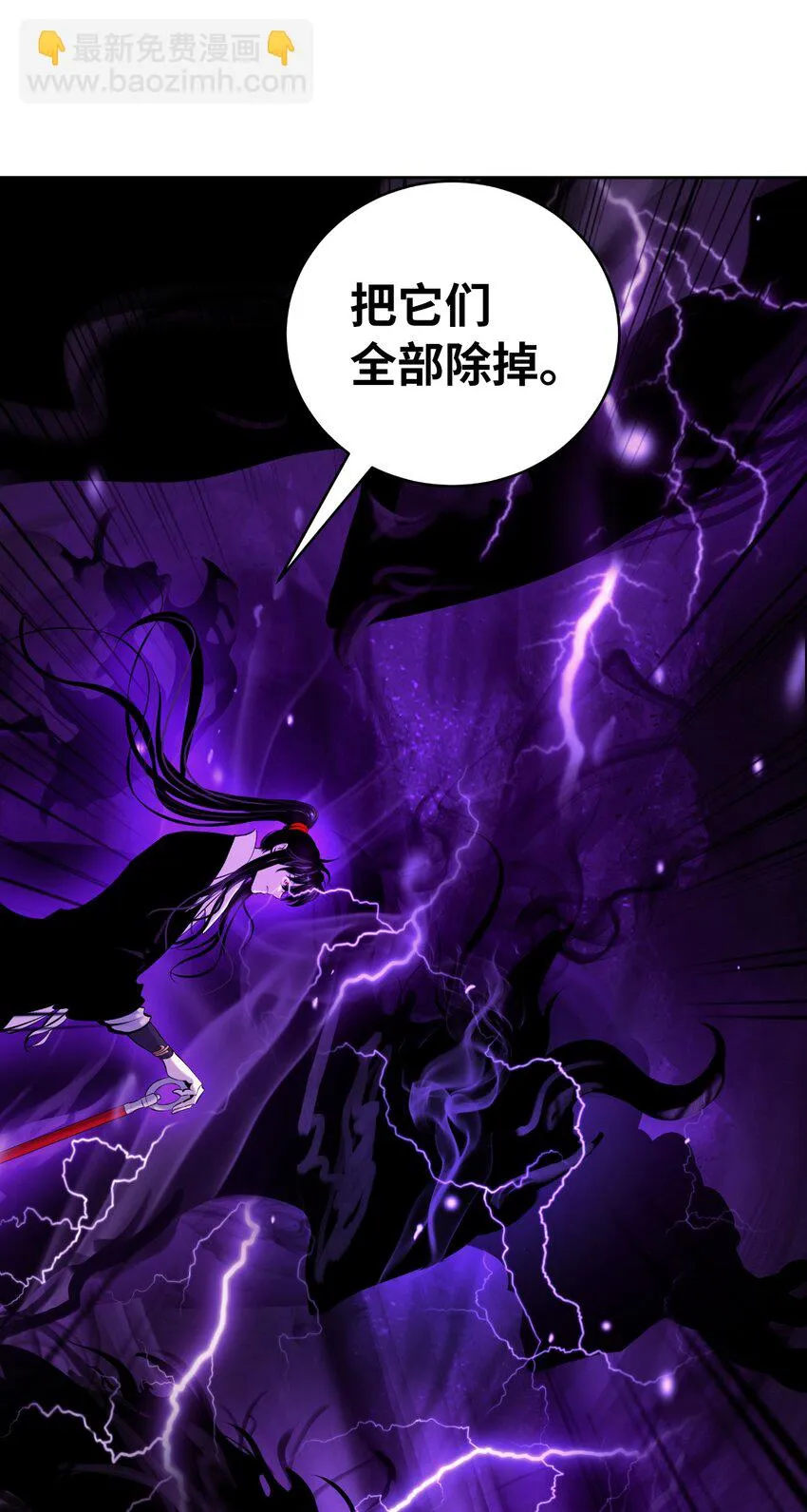 94 勾心斗角 第24页