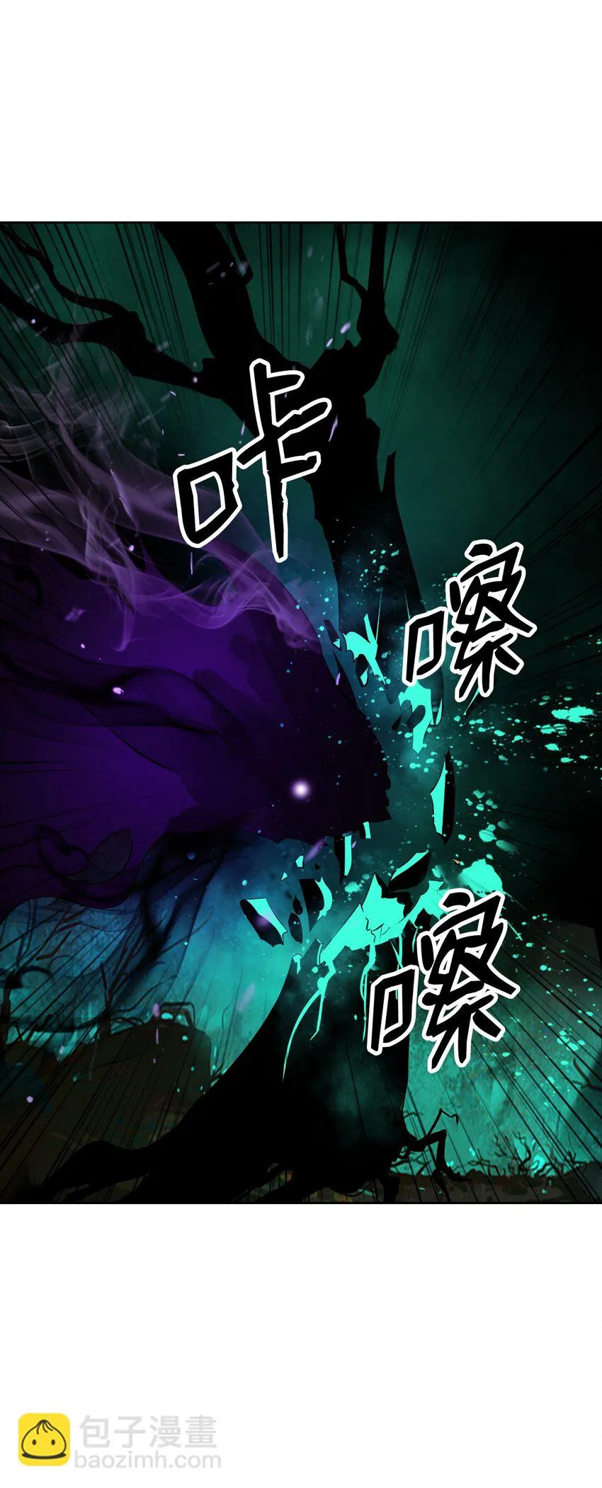 94 勾心斗角 第31页