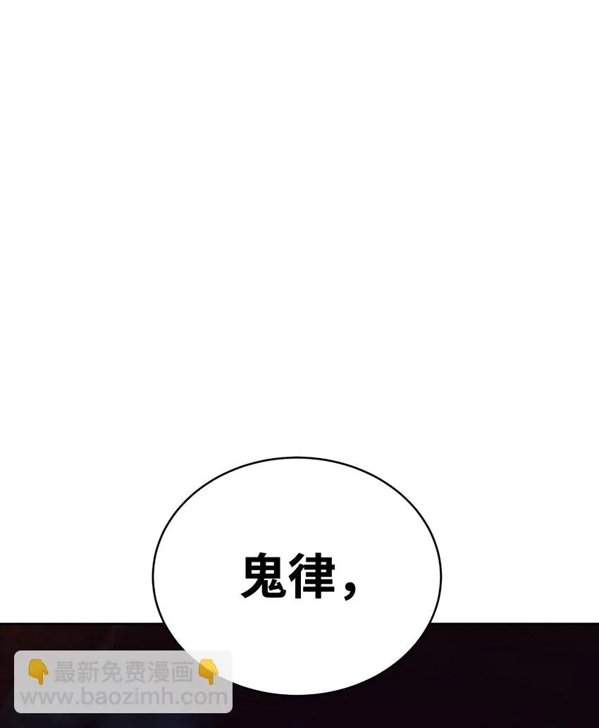94 勾心斗角 第34页