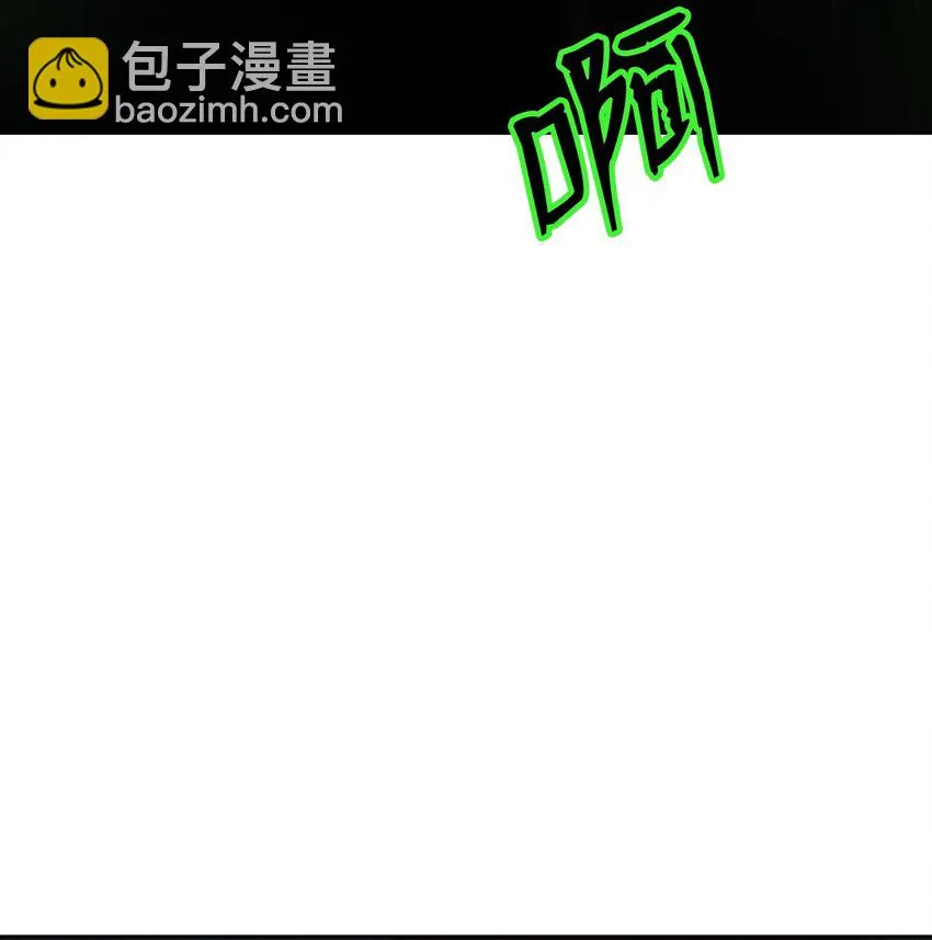 94 勾心斗角 第36页
