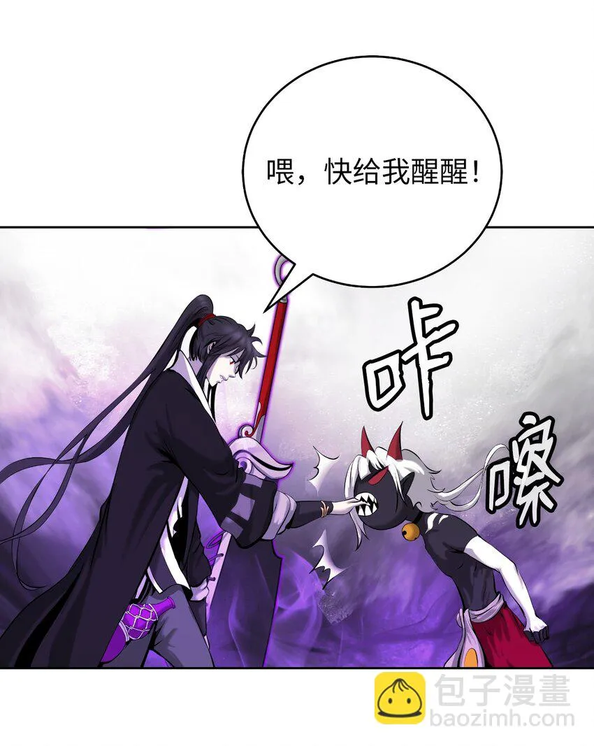 94 勾心斗角 第39页