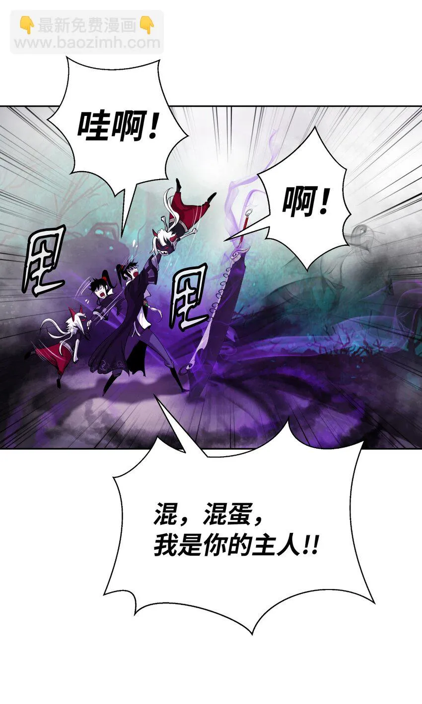 94 勾心斗角 第40页