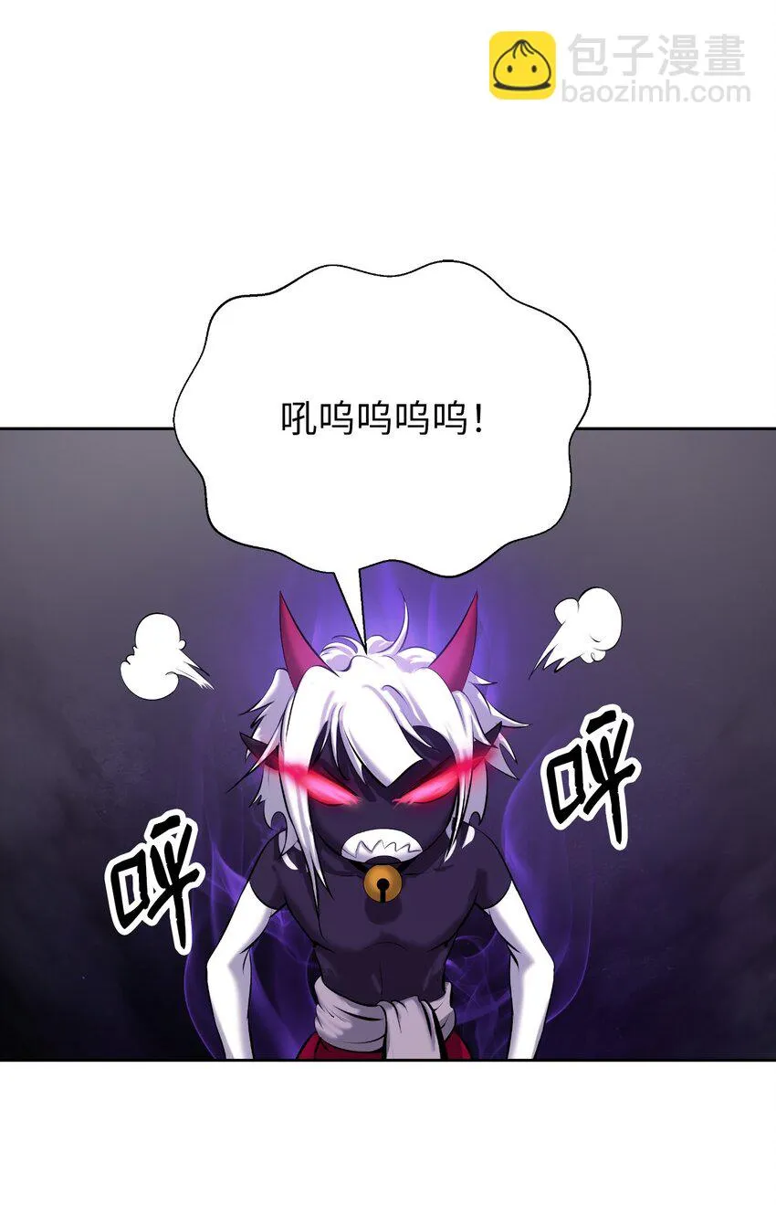 94 勾心斗角 第41页