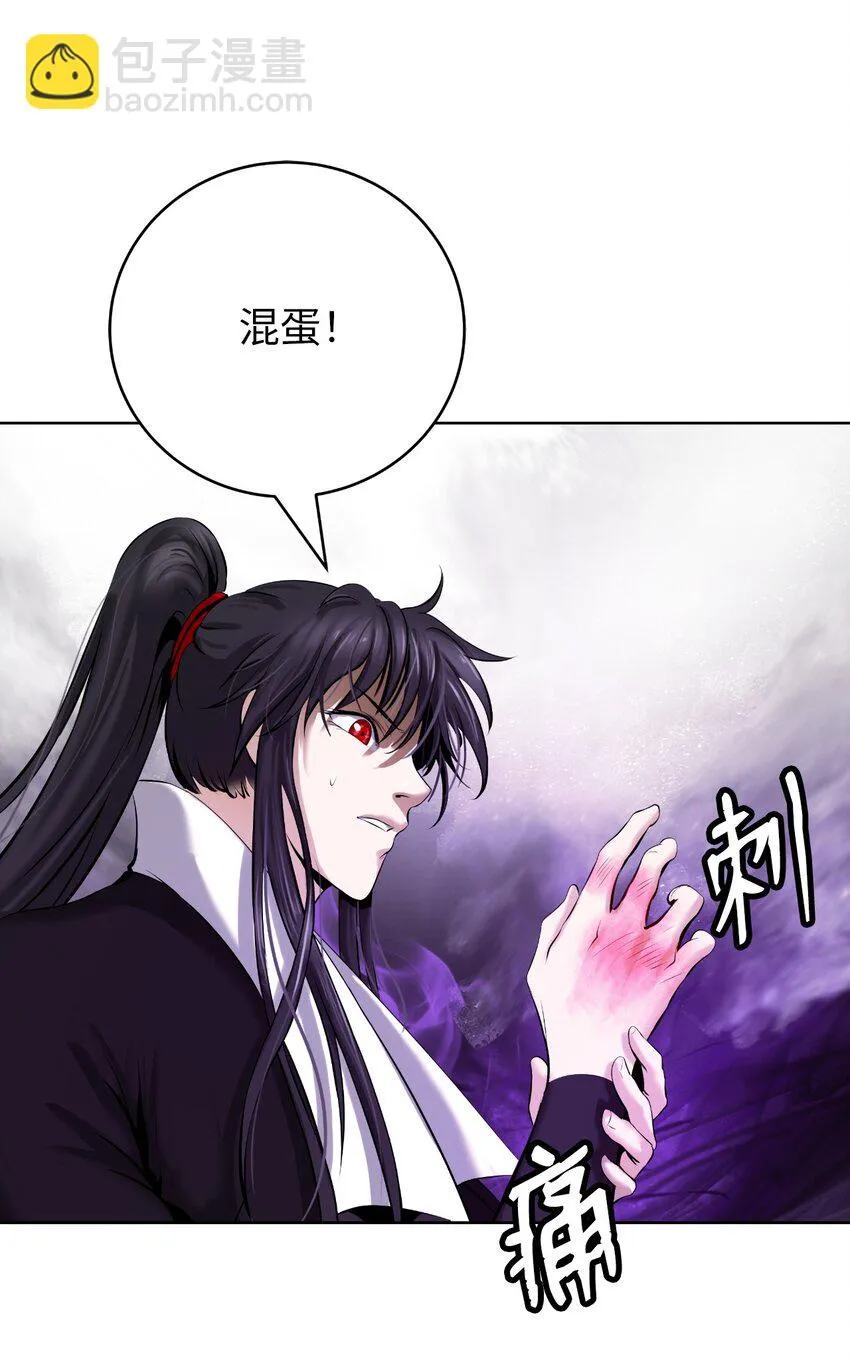 94 勾心斗角 第42页
