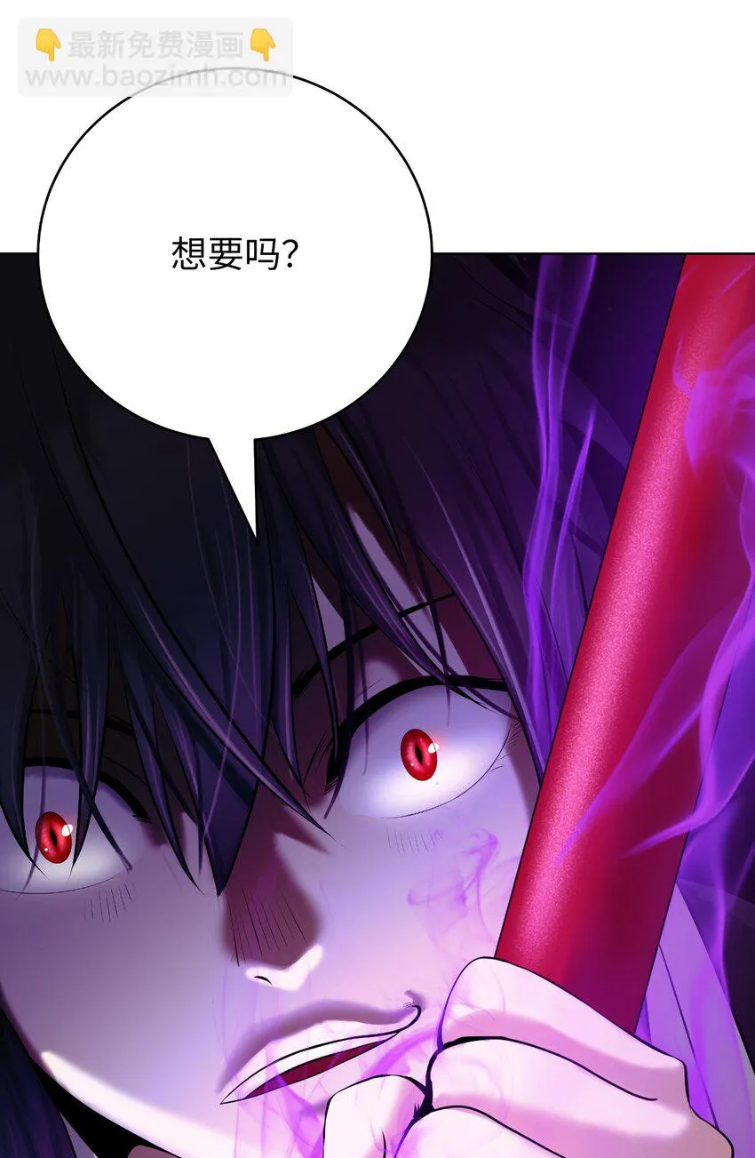 94 勾心斗角 第45页