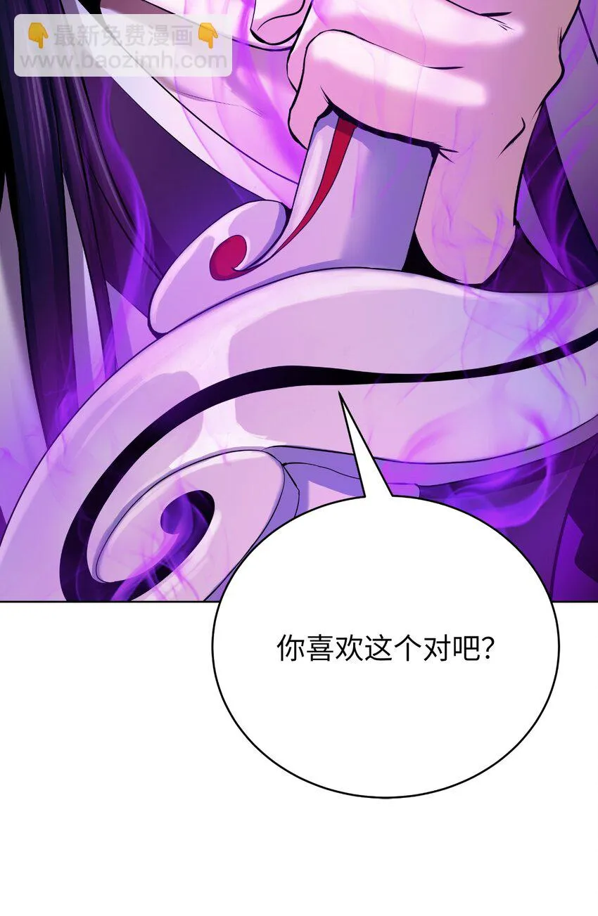 94 勾心斗角 第46页
