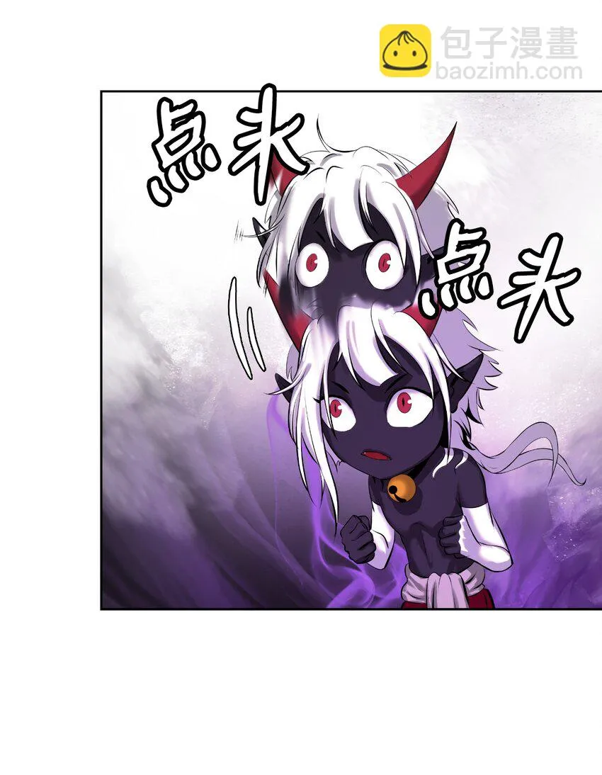 94 勾心斗角 第48页