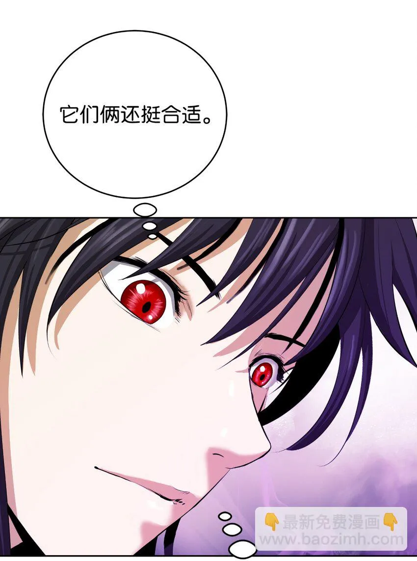 94 勾心斗角 第51页