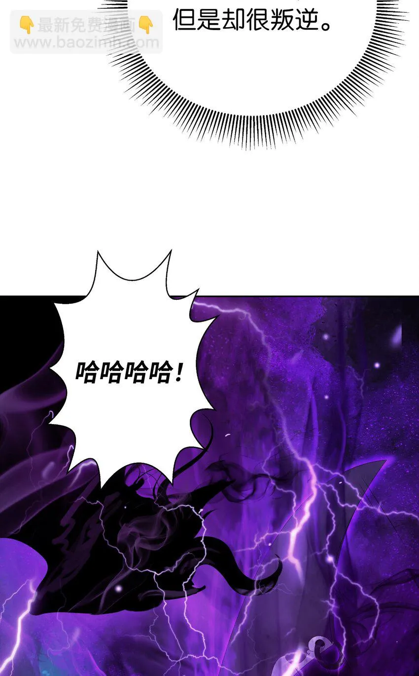 94 勾心斗角 第54页