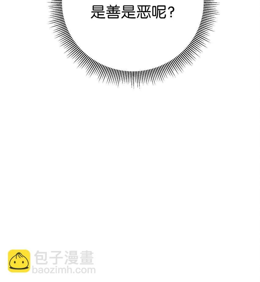 94 勾心斗角 第61页
