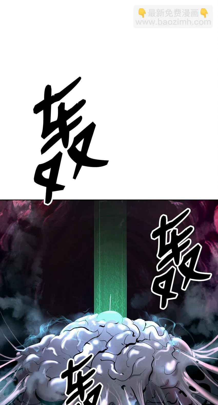 94 勾心斗角 第63页