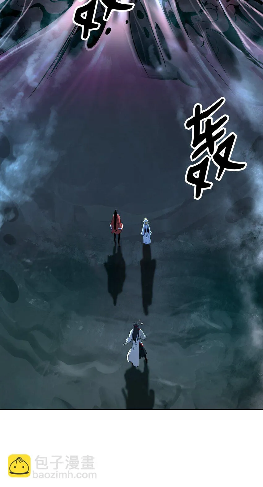 94 勾心斗角 第64页