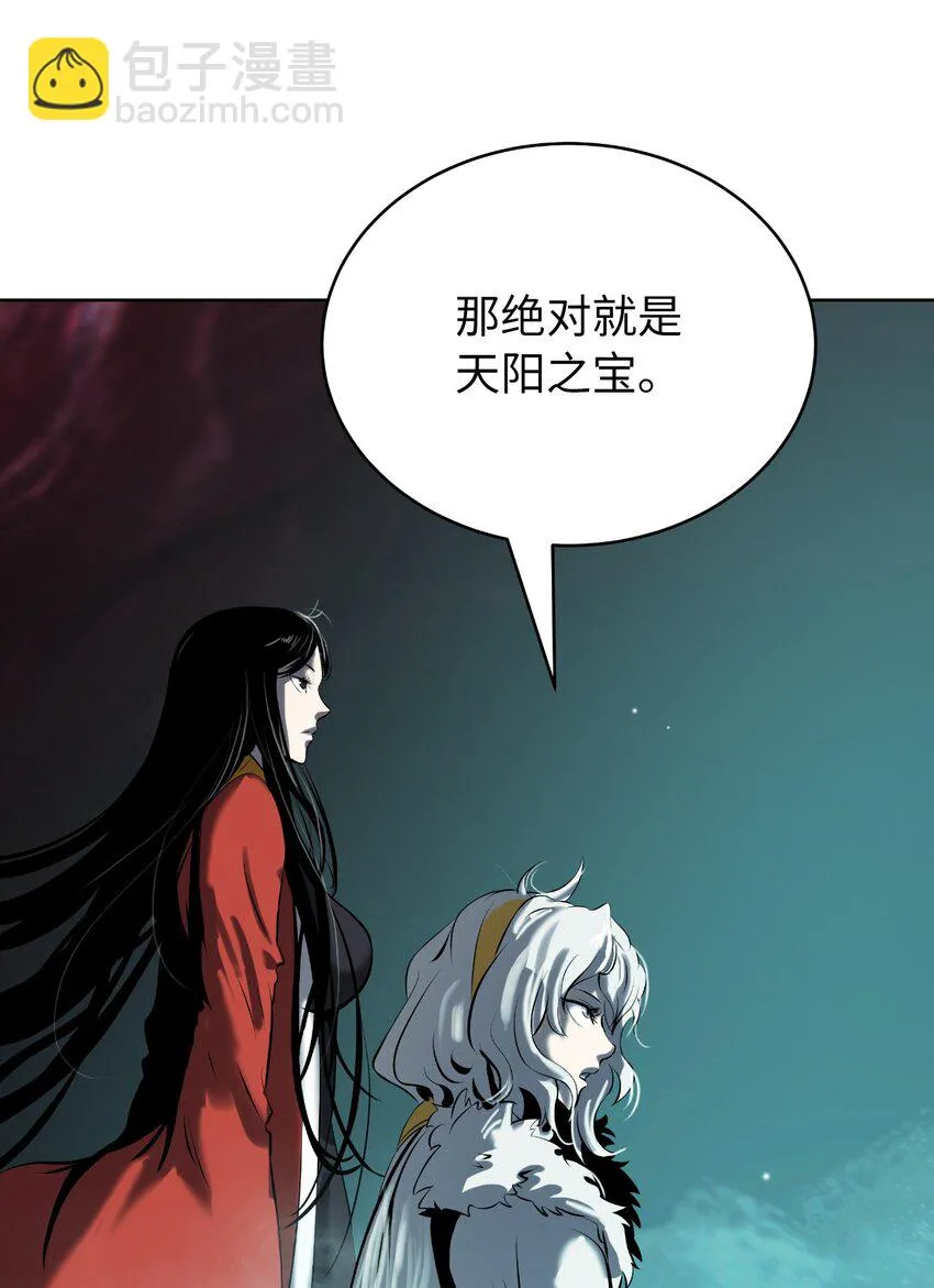 94 勾心斗角 第66页