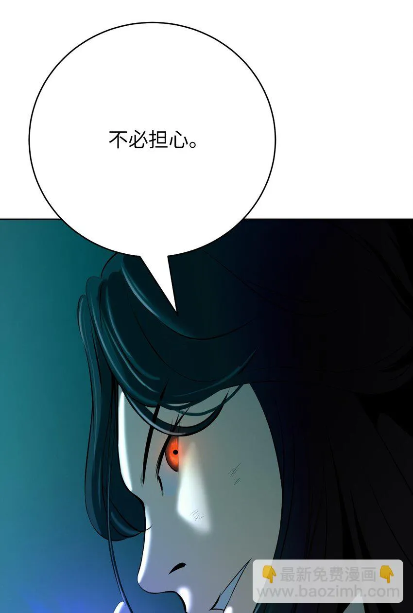 94 勾心斗角 第77页