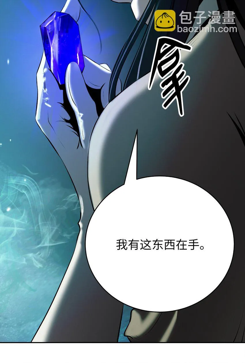 94 勾心斗角 第78页