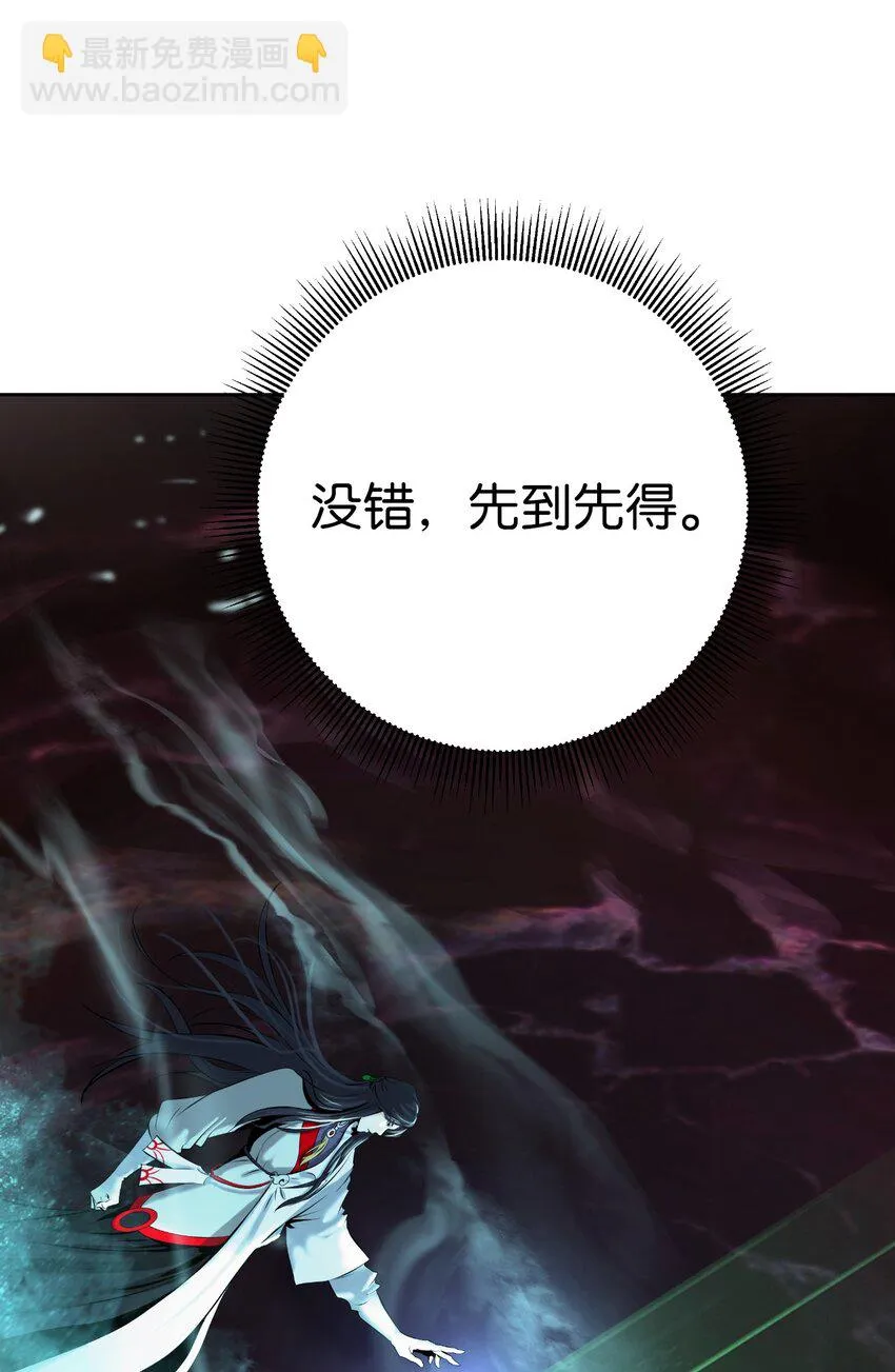 94 勾心斗角 第80页
