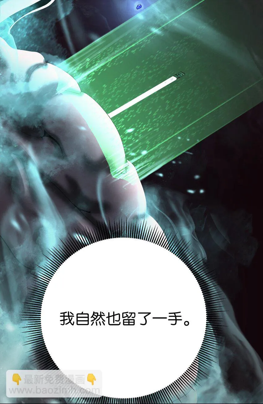 94 勾心斗角 第81页