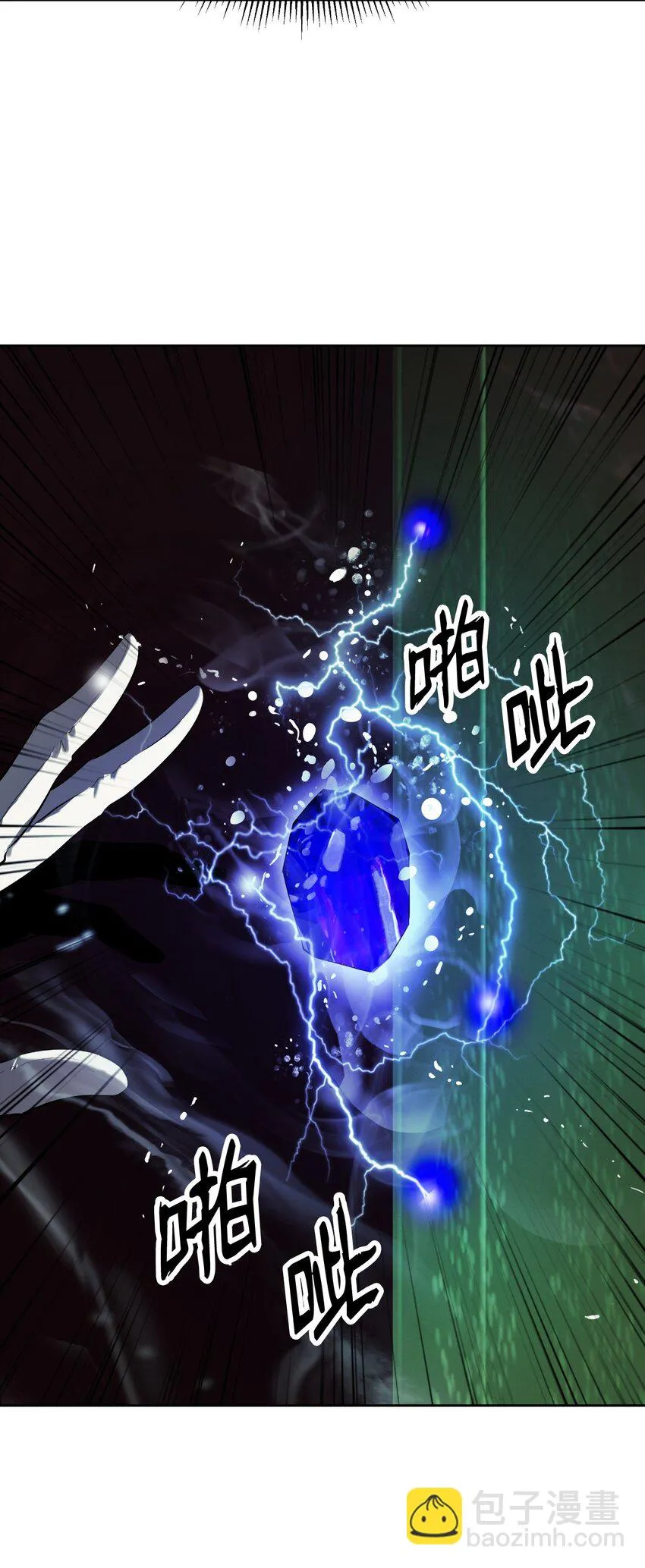 94 勾心斗角 第82页