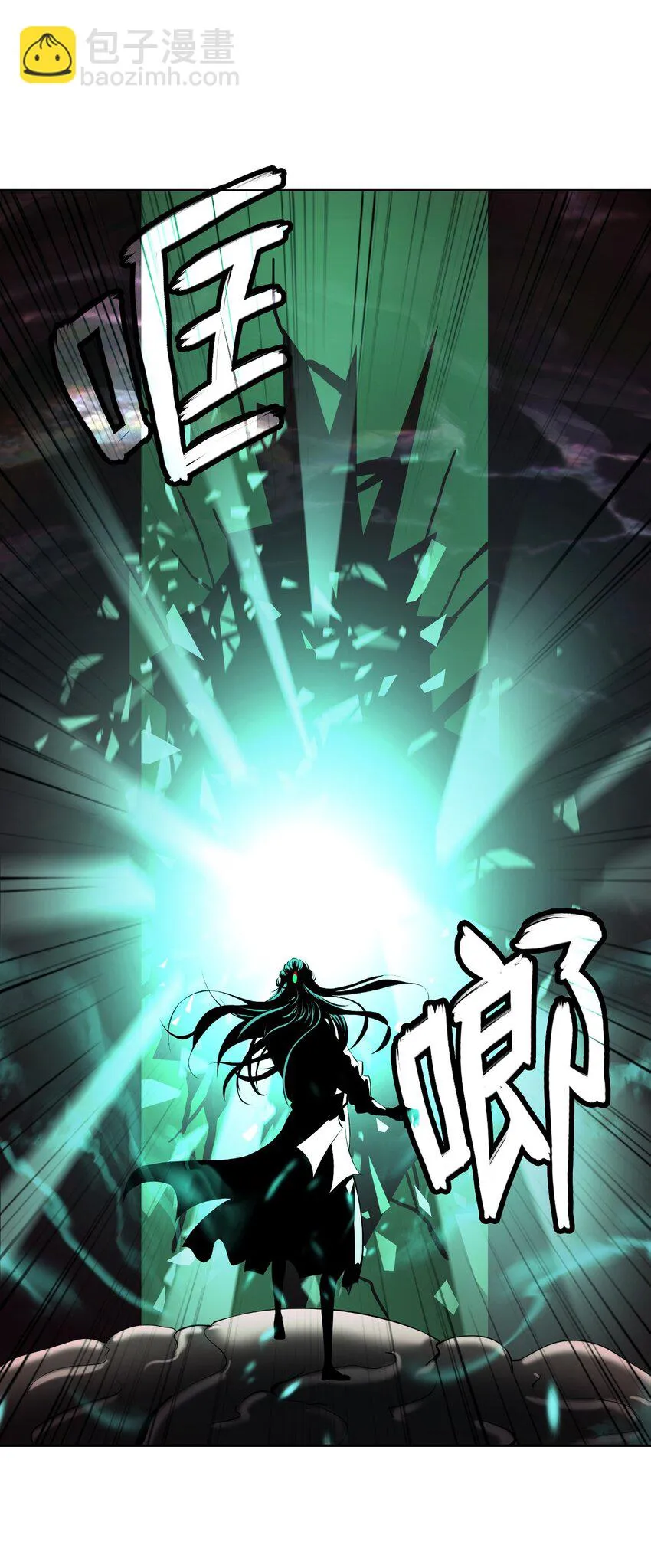 94 勾心斗角 第83页