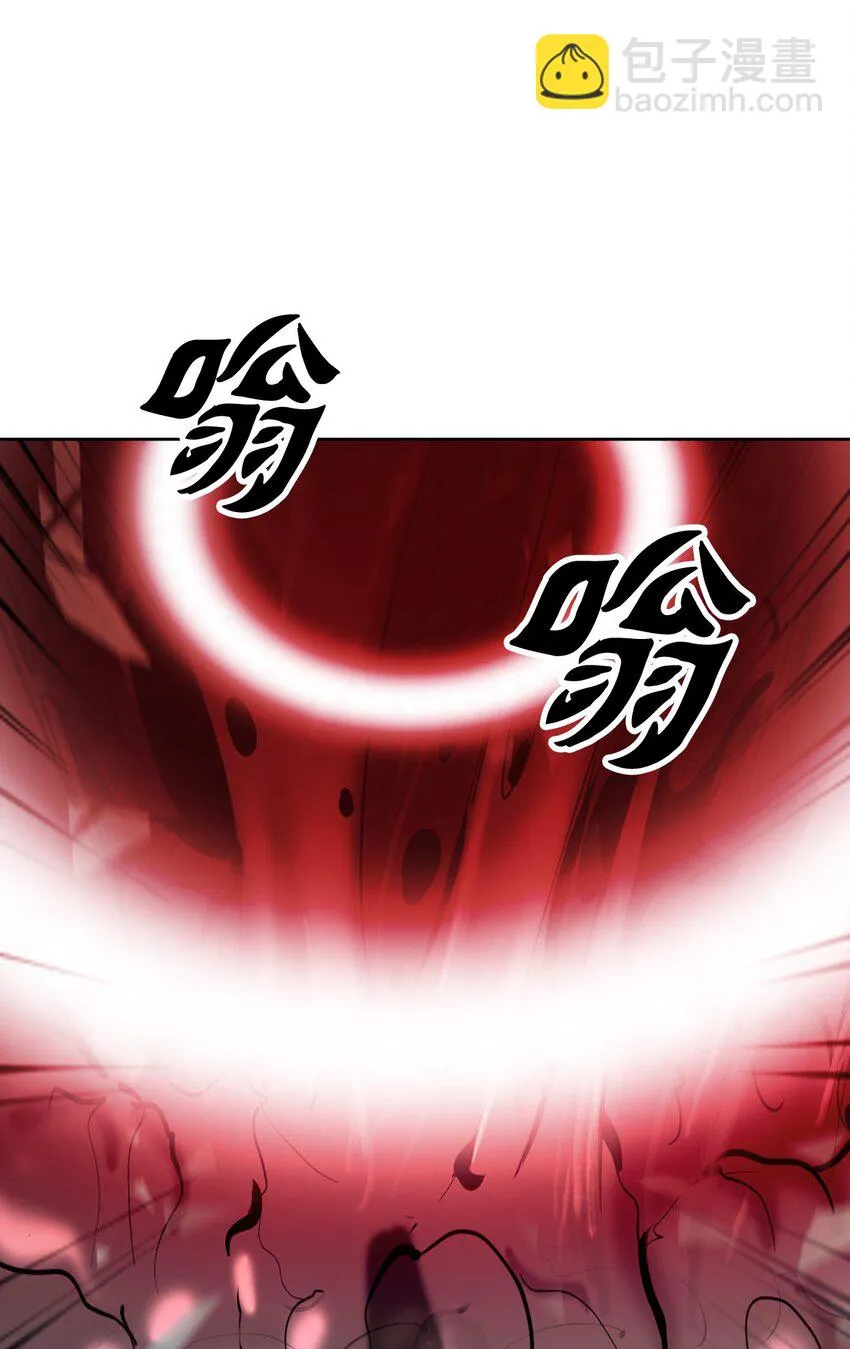 94 勾心斗角 第86页