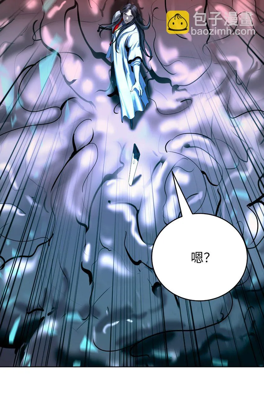 94 勾心斗角 第87页