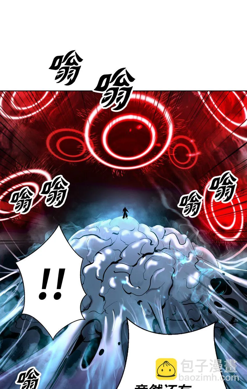 94 勾心斗角 第88页