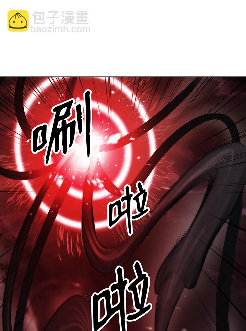 94 勾心斗角 第91页