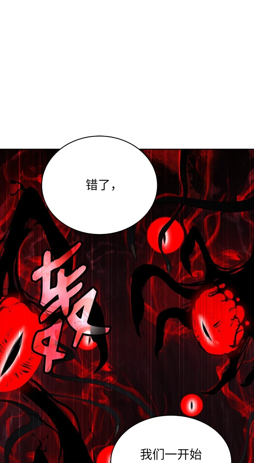 95 再遇擒紧 第12页