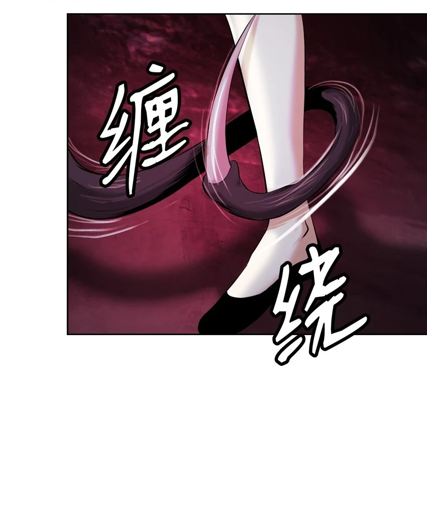 95 再遇擒紧 第15页