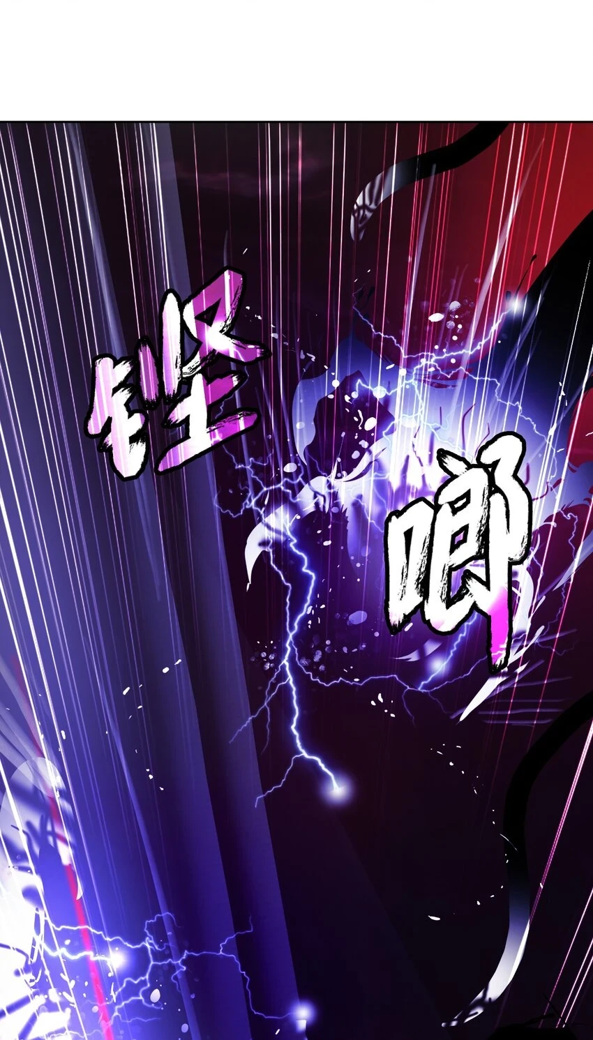 95 再遇擒紧 第40页