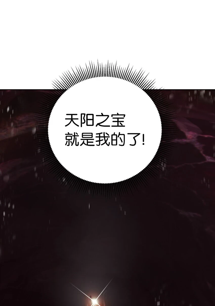 95 再遇擒紧 第47页