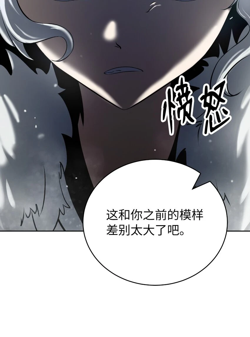 95 再遇擒紧 第60页