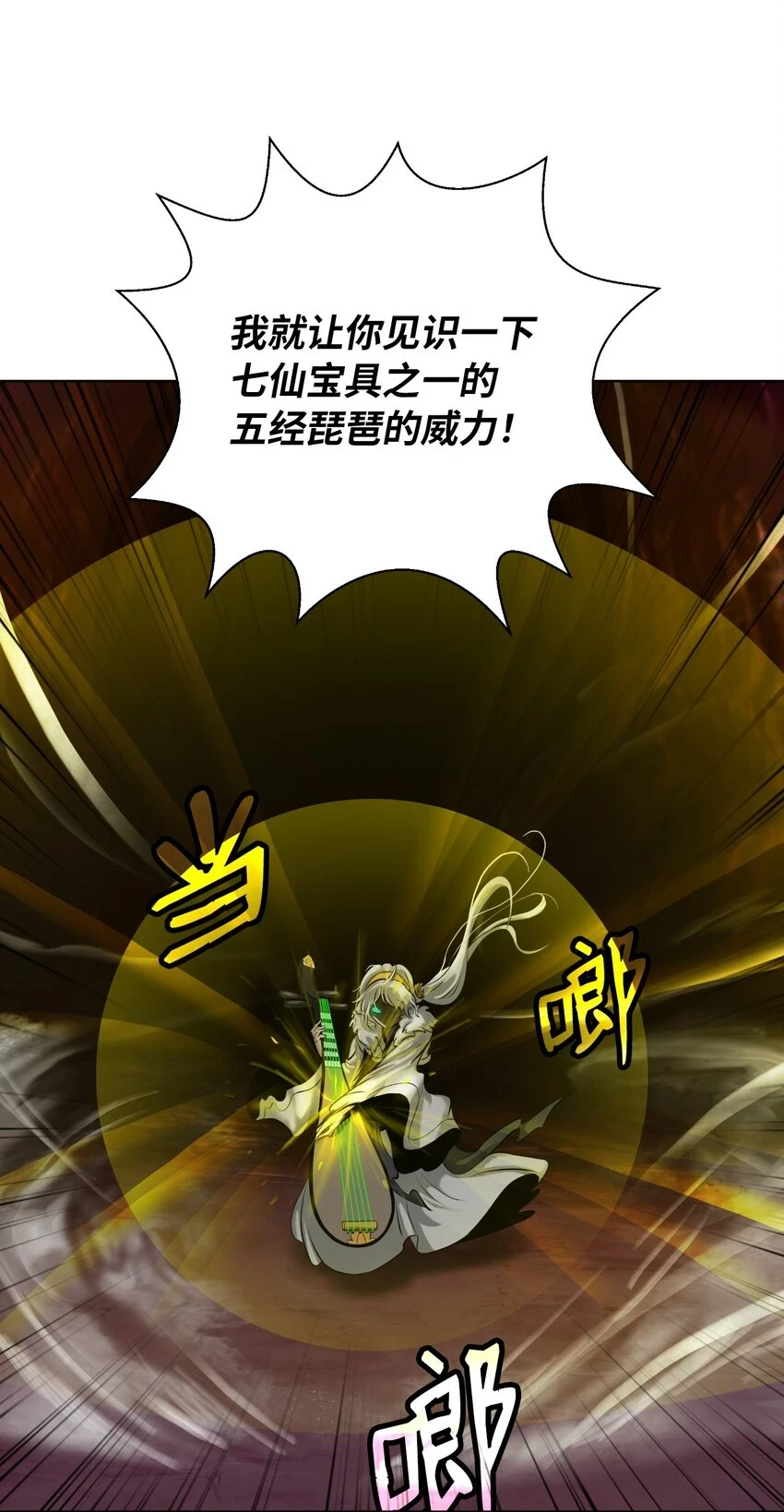 95 再遇擒紧 第64页