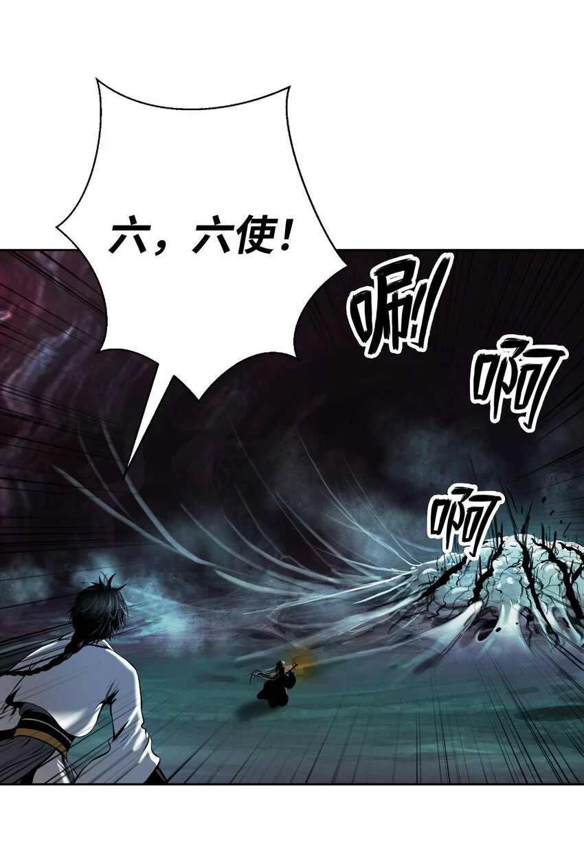 95 再遇擒紧 第68页