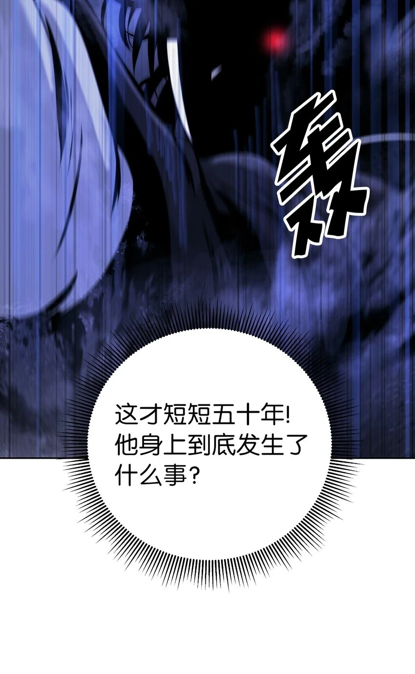 95 再遇擒紧 第82页