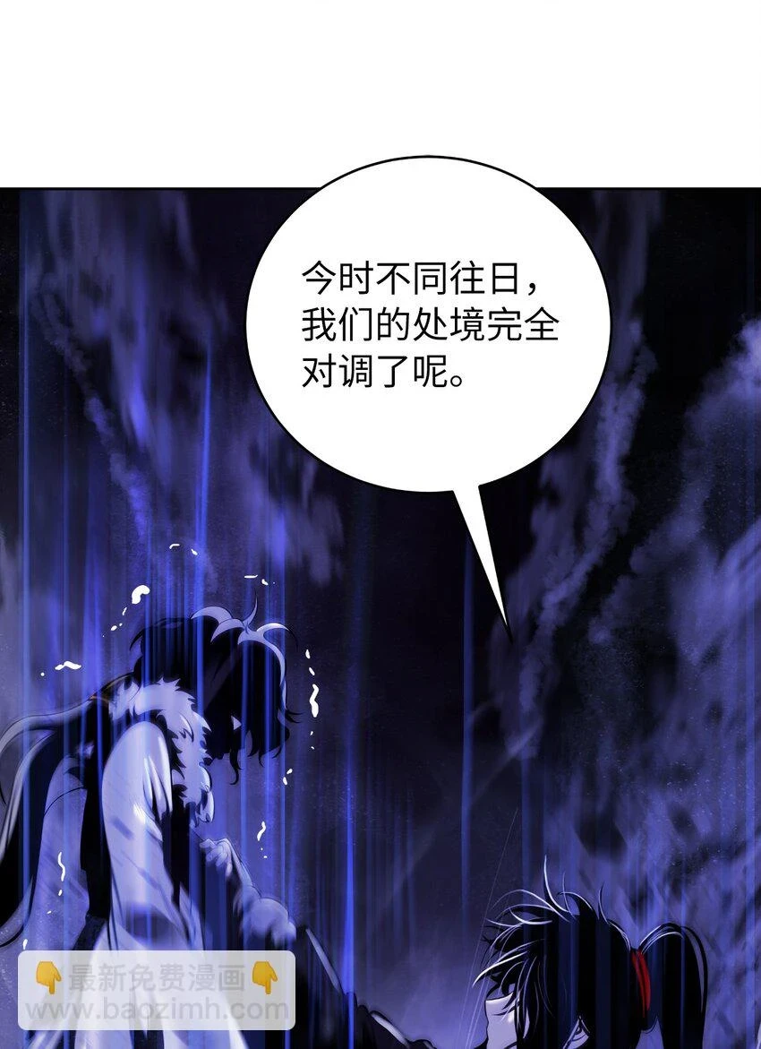 95 再遇擒紧 第83页