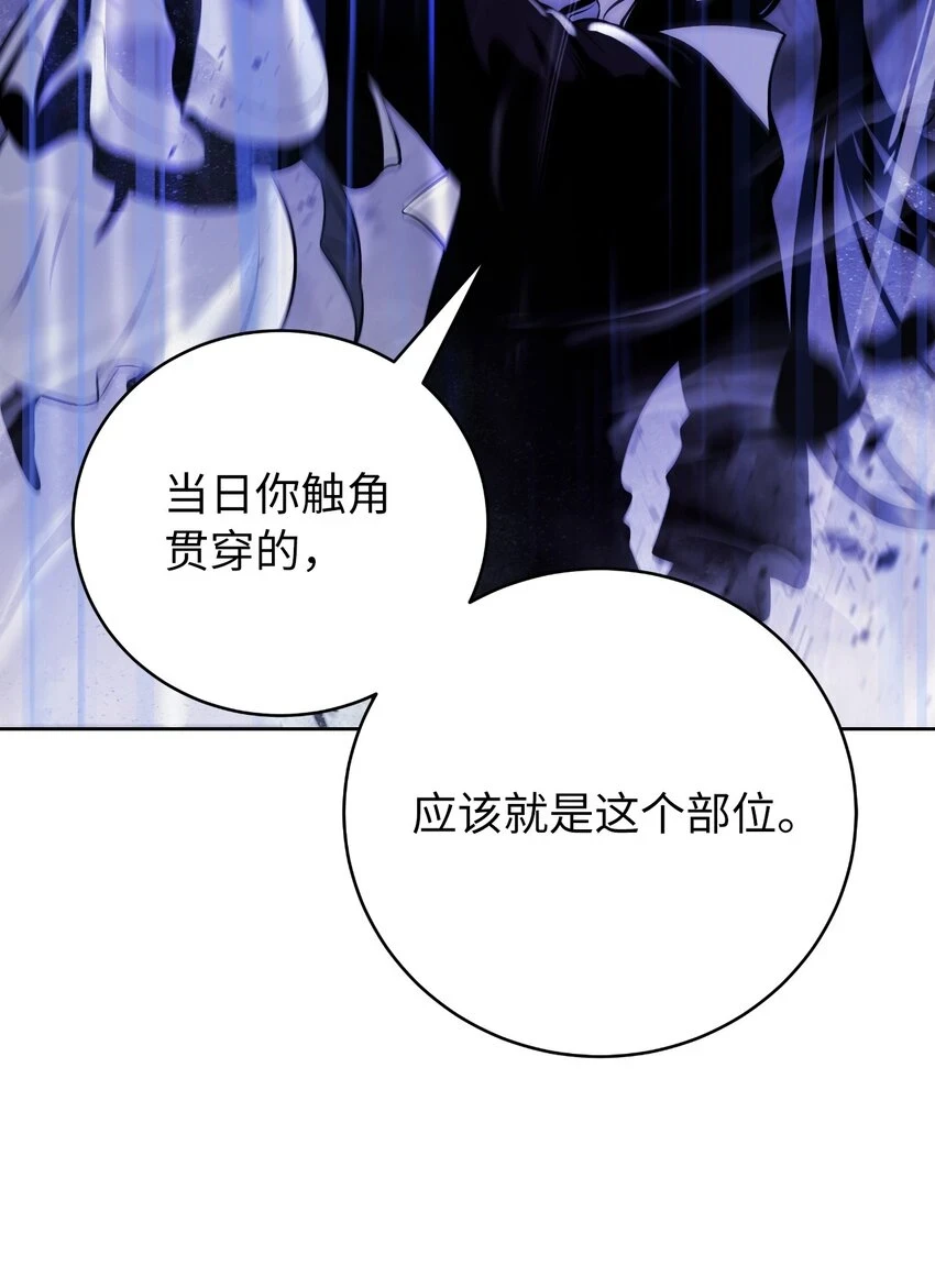 95 再遇擒紧 第84页