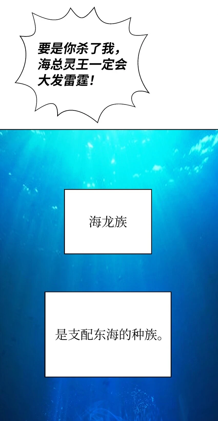 95 再遇擒紧 第88页