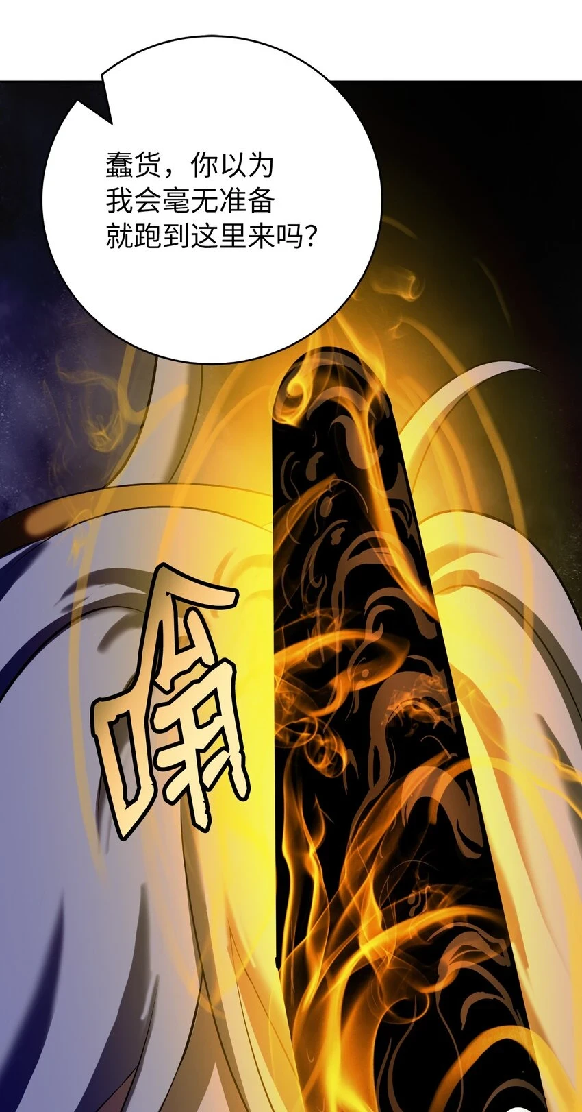 95 再遇擒紧 第96页