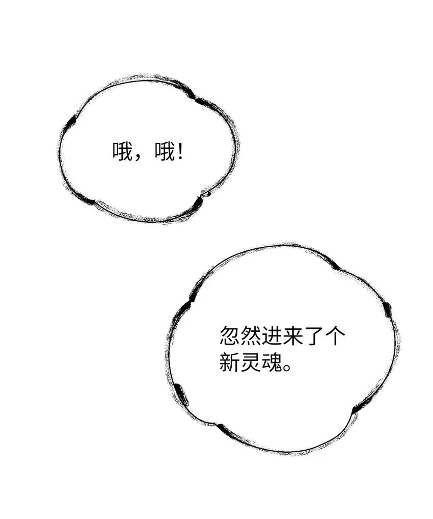 95 再遇擒紧 第103页