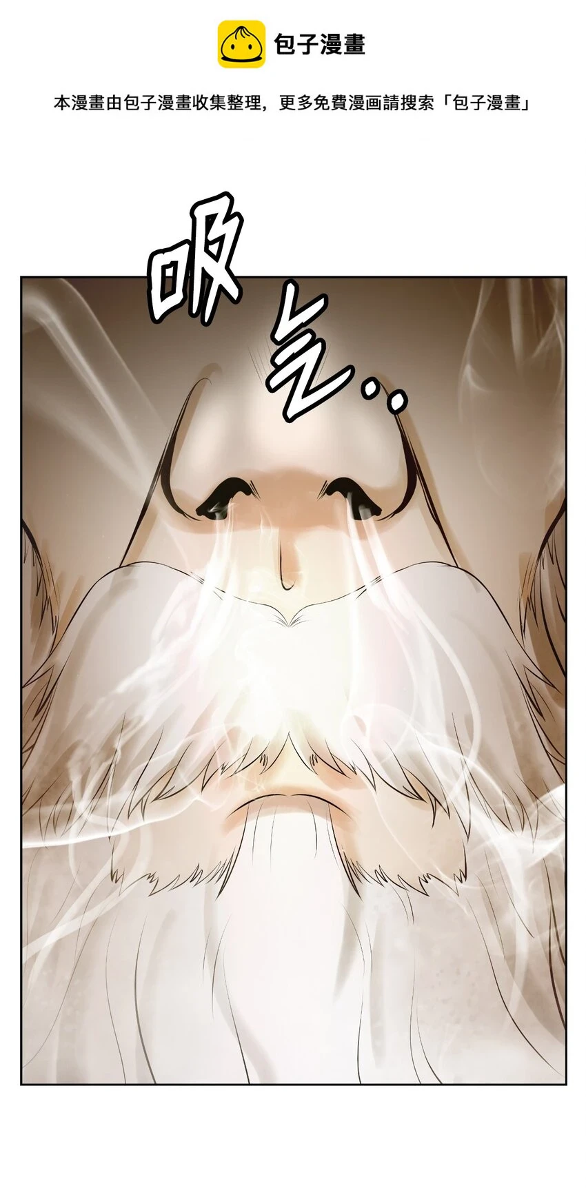96 三鬼陷阱 第1页
